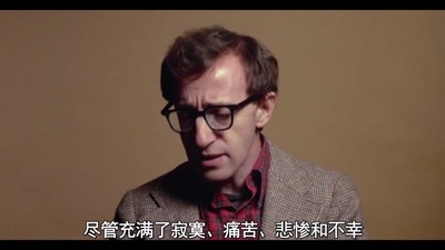 安妮·霍尔剧照的剧照