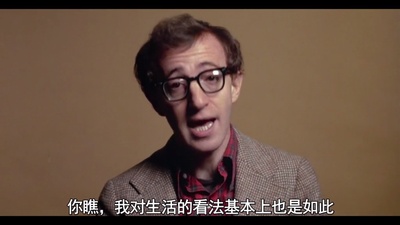 安妮·霍尔剧照的剧照