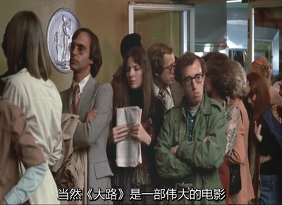 安妮·霍尔剧照的剧照