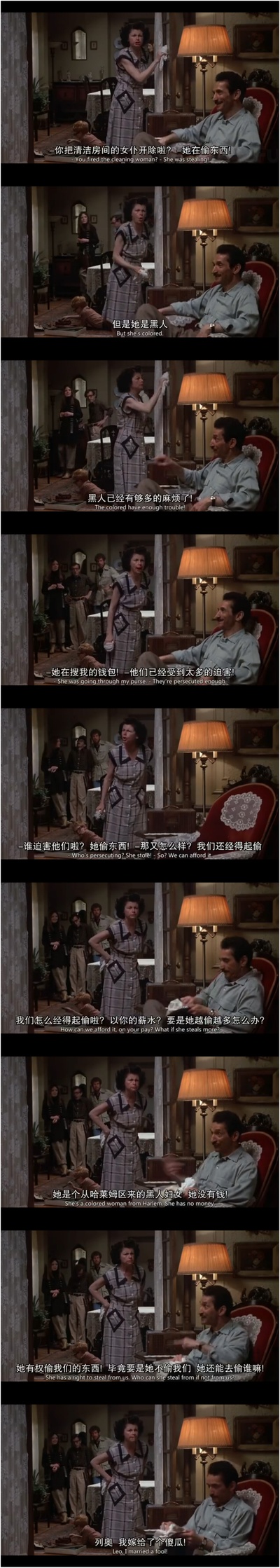 安妮·霍尔剧照的剧照