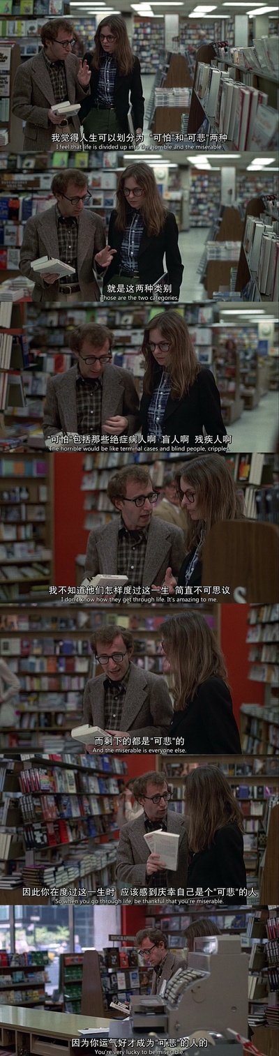 安妮·霍尔剧照的剧照