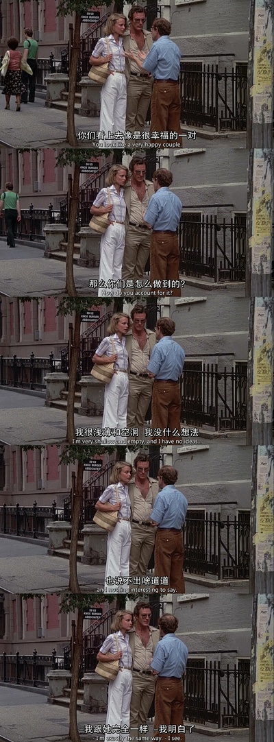 安妮·霍尔剧照的剧照