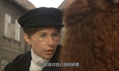 燕特尔剧照的剧照