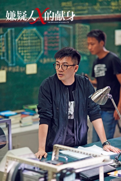 嫌疑人X的献身剧照的剧照