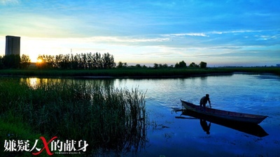 嫌疑人X的献身剧照的剧照