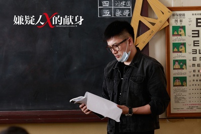 嫌疑人X的献身剧照的剧照