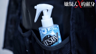 嫌疑人X的献身剧照的剧照