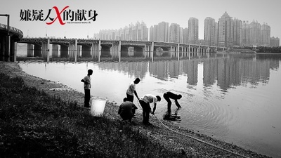 嫌疑人X的献身剧照的剧照