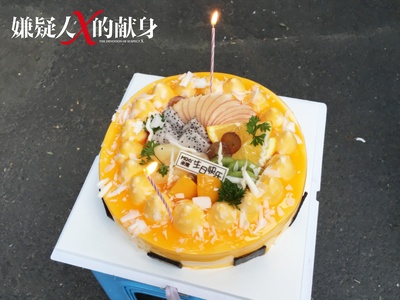 嫌疑人X的献身剧照的剧照