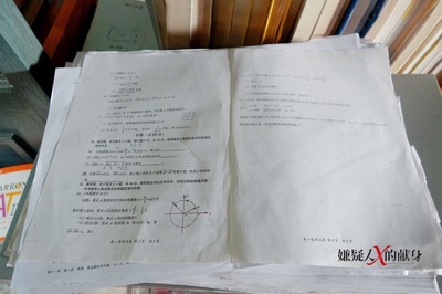 嫌疑人X的献身剧照的剧照