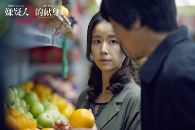 嫌疑人X的献身剧照的剧照