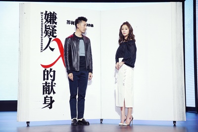 嫌疑人X的献身剧照的剧照