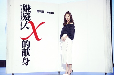 嫌疑人X的献身剧照的剧照
