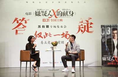 嫌疑人X的献身剧照的剧照