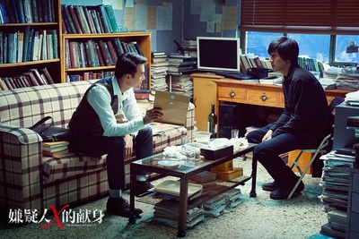 嫌疑人X的献身剧照的剧照