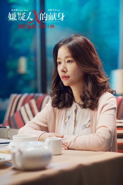 嫌疑人X的献身剧照的剧照