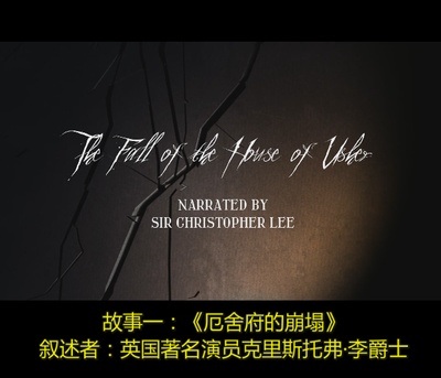 奇特的故事剧照的剧照