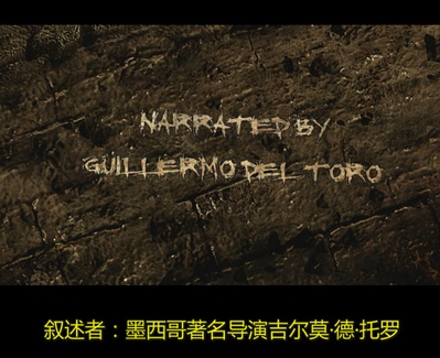 奇特的故事剧照的剧照