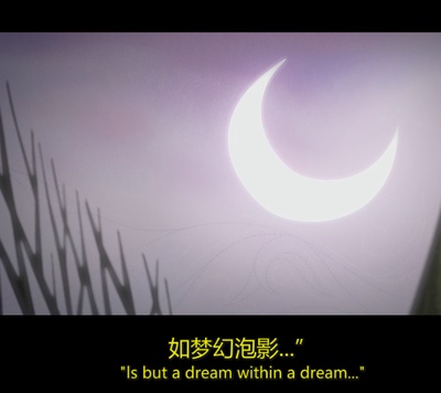 奇特的故事剧照的剧照