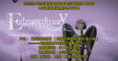 奇特的故事剧照的剧照