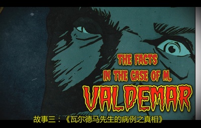 奇特的故事剧照的剧照