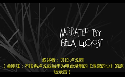 奇特的故事剧照的剧照