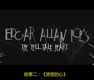 奇特的故事剧照的剧照