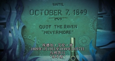 奇特的故事剧照的剧照