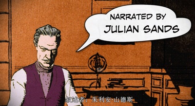 奇特的故事剧照的剧照