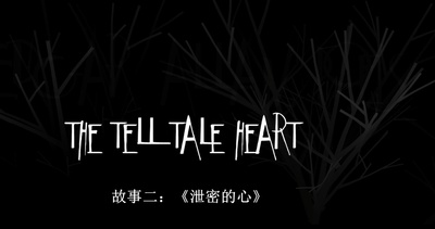 奇特的故事剧照的剧照