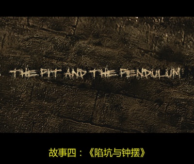 奇特的故事剧照的剧照