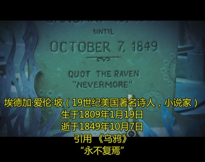 奇特的故事剧照的剧照