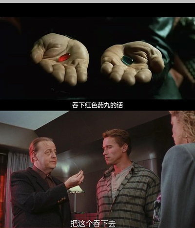 全面回忆剧照的剧照