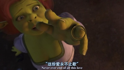 怪物史瑞克2剧照的剧照