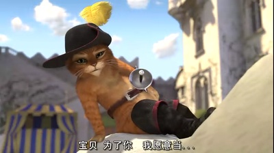 怪物史瑞克2剧照的剧照