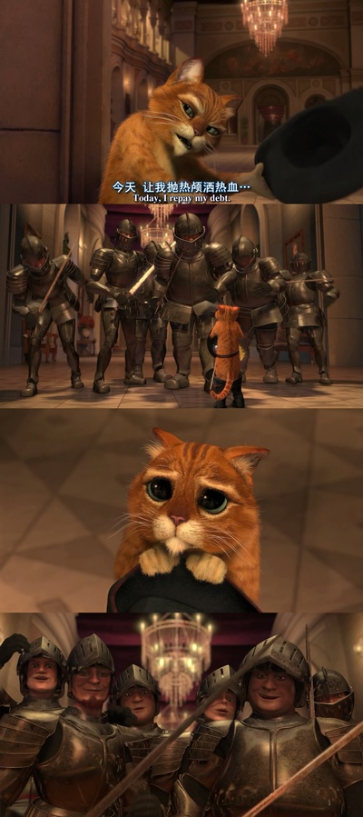 怪物史瑞克2剧照的剧照