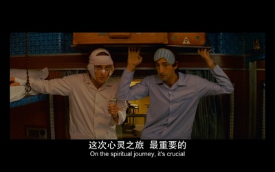 穿越大吉岭剧照的剧照