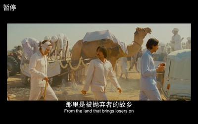 穿越大吉岭剧照的剧照