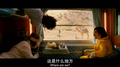 穿越大吉岭剧照的剧照