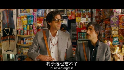 穿越大吉岭剧照的剧照