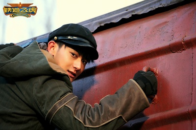 铁道飞虎剧照的剧照