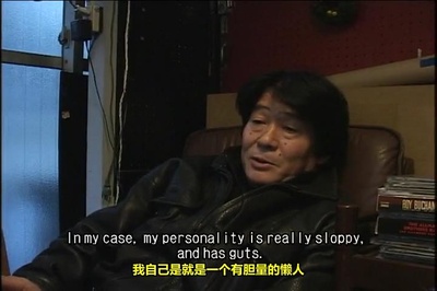 Near Equal 森山大道剧照的剧照