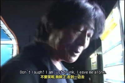 Near Equal 森山大道剧照的剧照