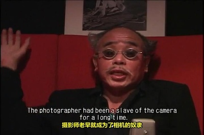 Near Equal 森山大道剧照的剧照