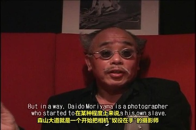 Near Equal 森山大道剧照的剧照