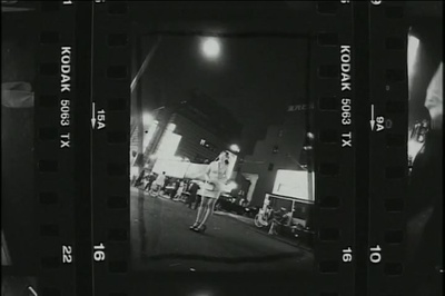 Near Equal 森山大道剧照的剧照