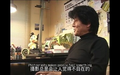 Near Equal 森山大道剧照的剧照