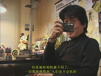 Near Equal 森山大道剧照的剧照