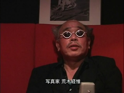 Near Equal 森山大道剧照的剧照