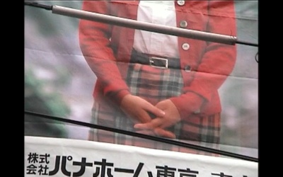 Near Equal 森山大道剧照的剧照